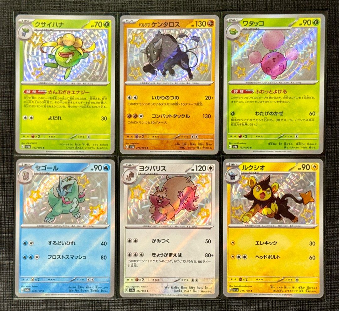 eternatus vmax pokemon card price Amazon.com: Pokemon - Eternatus VMAX - SWSH045 - Black Star Promo - Etched  Holo