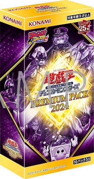yugioh premium pack 2 booster box Amazon.com: YuGiOh Yu-Gi-Oh: Yusei 2 Duelist Pack Booster Box : Toys & Games main image 0