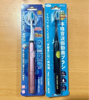 Pro Sonic Neo Electric Toothbrush for Kids