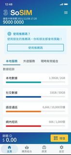 （分類：）位於 。 由 son_son_ 提交（商品編號 1288773957，圖片 1）。簡介： 。