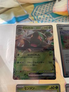 （分類：）位於 。 由 kylek213 提交（商品編號 1288797451，圖片 1）。簡介： 。