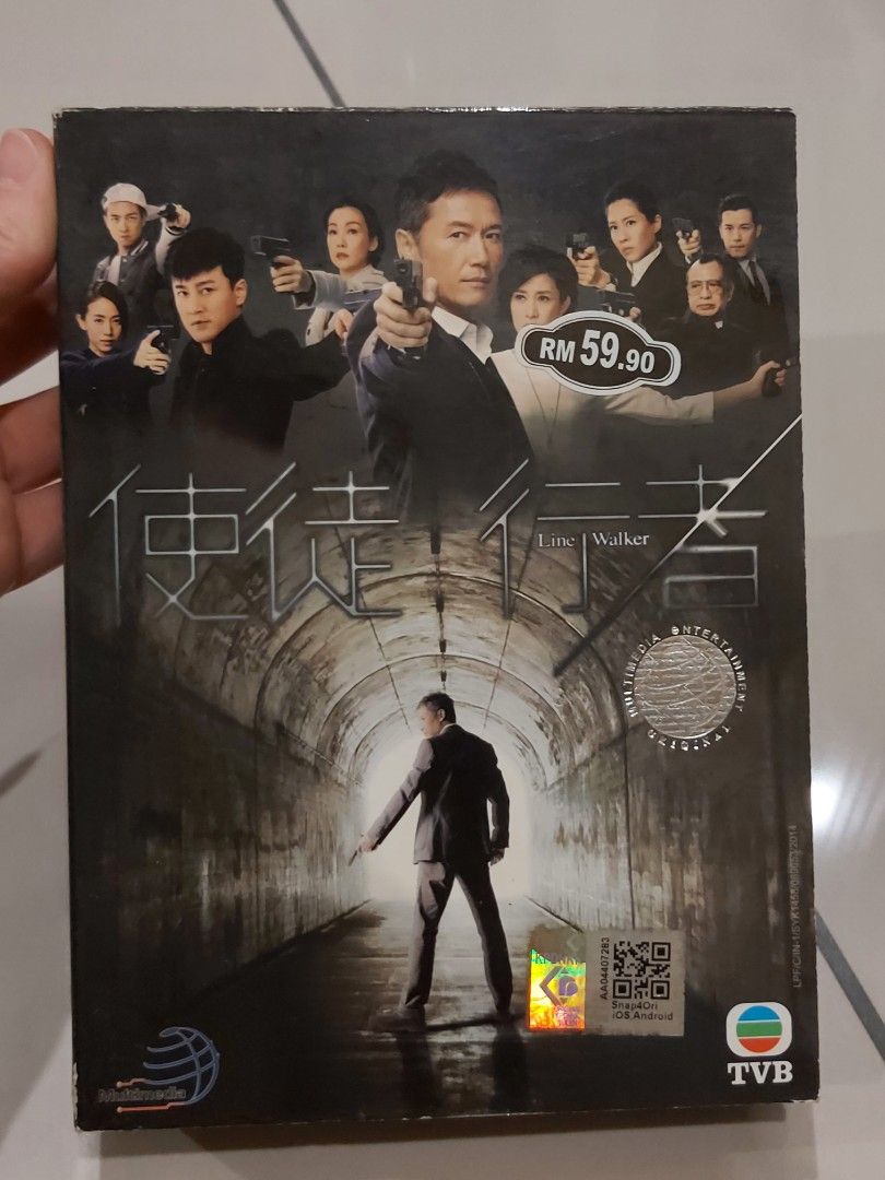 TVB Line Walker Hobbies Toys Music Media CDs