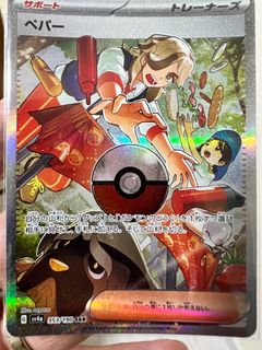 (Category: ) located in . Submitted by adrianlee_79 (Listing ID 1288873233, Image 1). Description: .