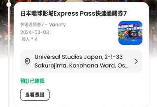 （分類：）位於 。 由 everfd02 提交（商品編號 1288976151，圖片 1）。簡介： 。