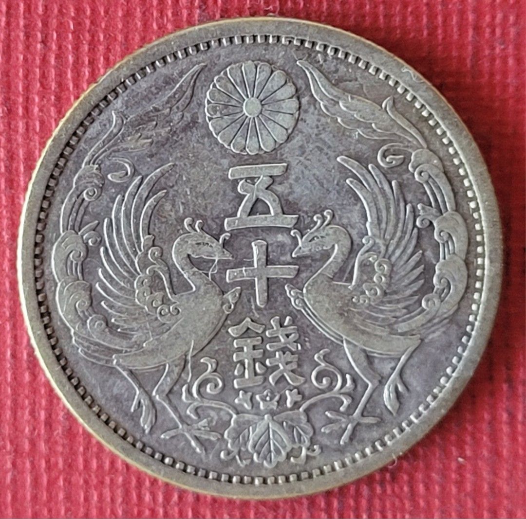 刻印あり 一円銀貨 大日本 古銭 一圓 貿易銀 明治8年 竜 菊紋