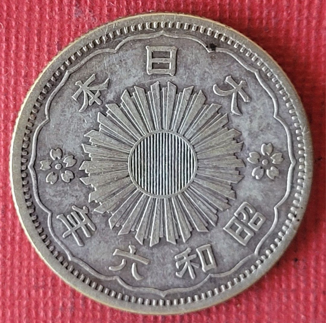 刻印あり 一円銀貨 大日本 古銭 一圓 貿易銀 明治8年 竜 菊紋