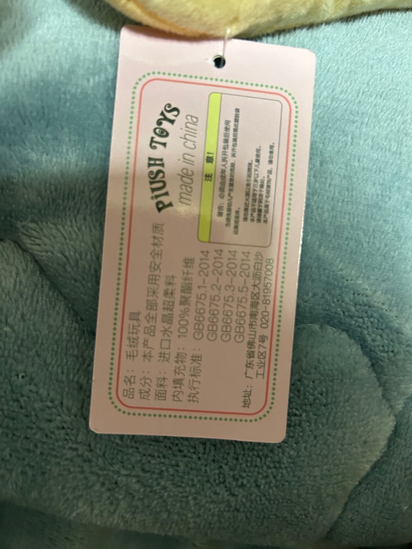 星之卡比公仔62859981229571114