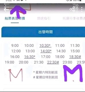 （分類：）位於 。 由 millyhotel 提交（商品編號 1289191118，圖片 1）。簡介： 。