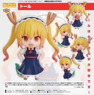 （分類：）位於 。 由 ccccccccccyy 提交（商品編號 1272933159，圖片 1）。簡介： 。