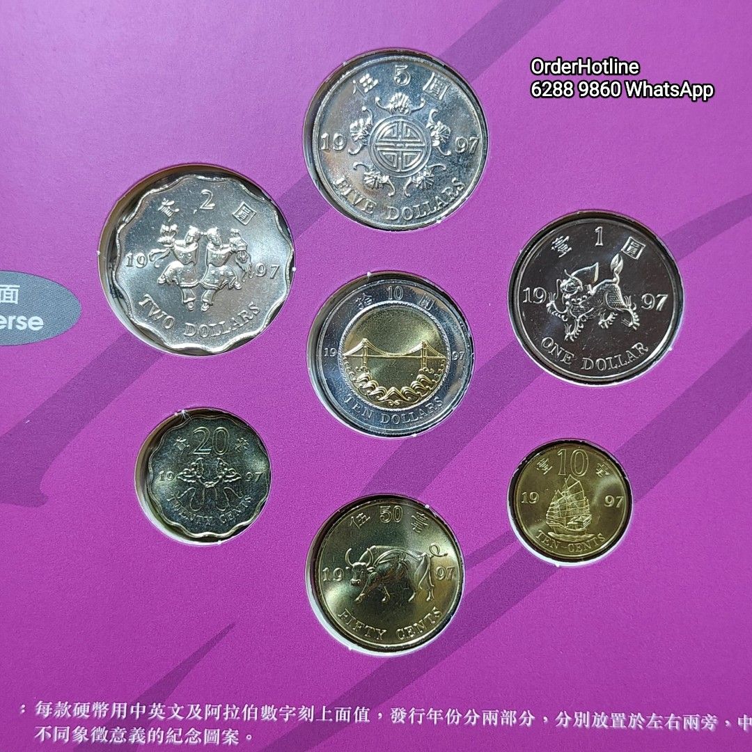 1997年 香港特別行政区 設立記念硬貨 1997年香港回归三组银币- 点购收藏网