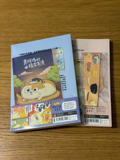 （分類：）位於 。 由 meowkabi 提交（商品編號 1289128563，圖片 1）。簡介： 。