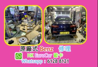 （分類：）位於 。 由 hkeurocar1 提交（商品編號 1289021147，圖片 1）。簡介： 。