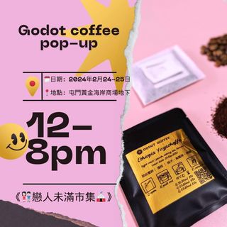 （分類：）位於 。 由 godotcoffee 提交（商品編號 1289054461，圖片 1）。簡介： 。
