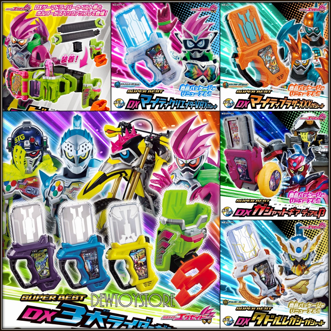 プロモ盤 STORM RYDERS BUST YA GUNS DX Inazuma Blaster has been revealed used by Kamen Rider Zeztz in