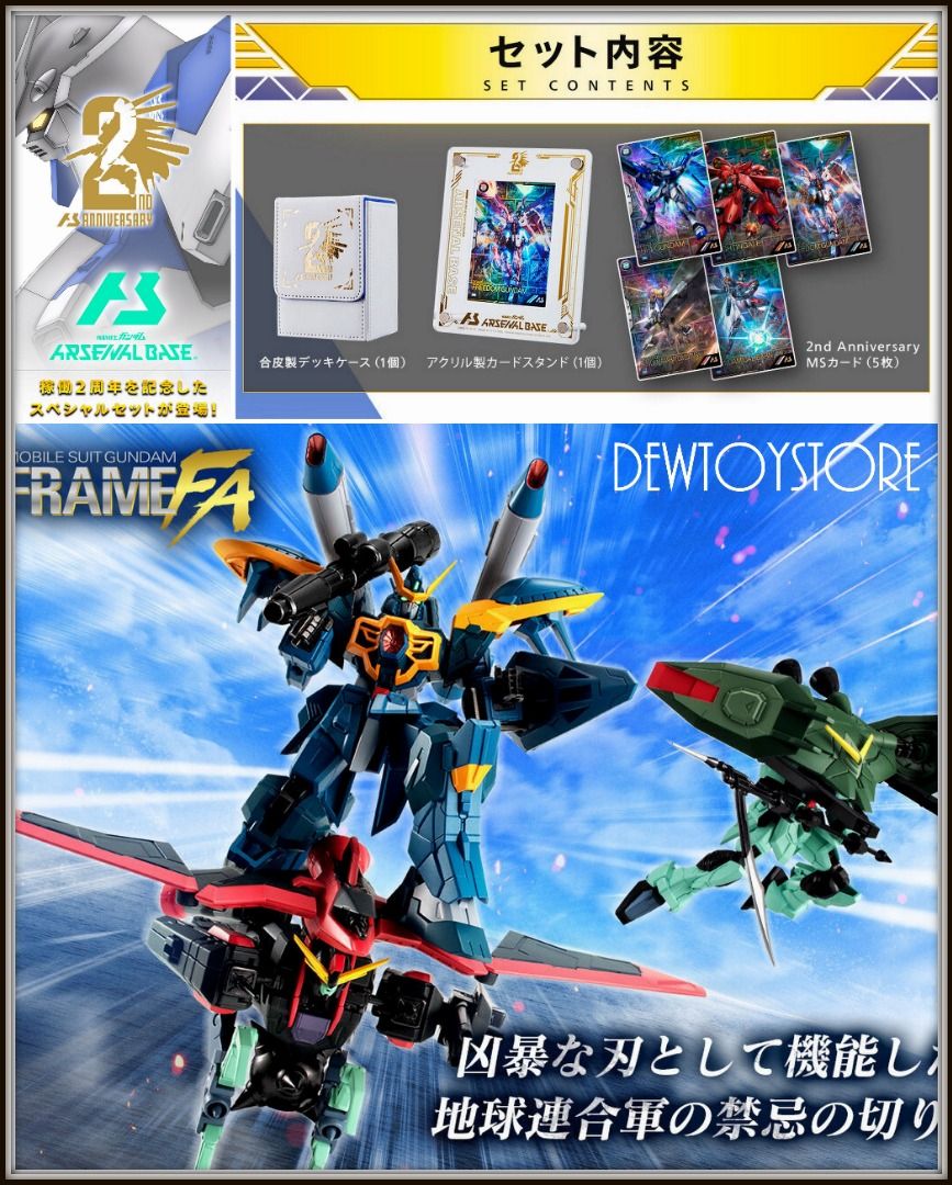 アーセナルベース Zガンダム 5枚セット 機動戦士ガンダム アーセナルベース カード5枚セット 【公式通販】