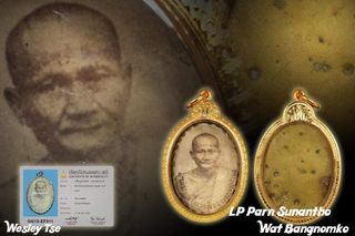 （分類：）位於 。 由 Seven_Precious_Amulets_LP_Parn 提交（商品編號 1289019101，圖片 1）。簡介： 。