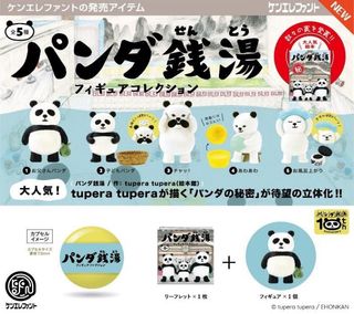 （分類：）位於 。 由 deppy704 提交（商品編號 1289139449，圖片 1）。簡介： 。