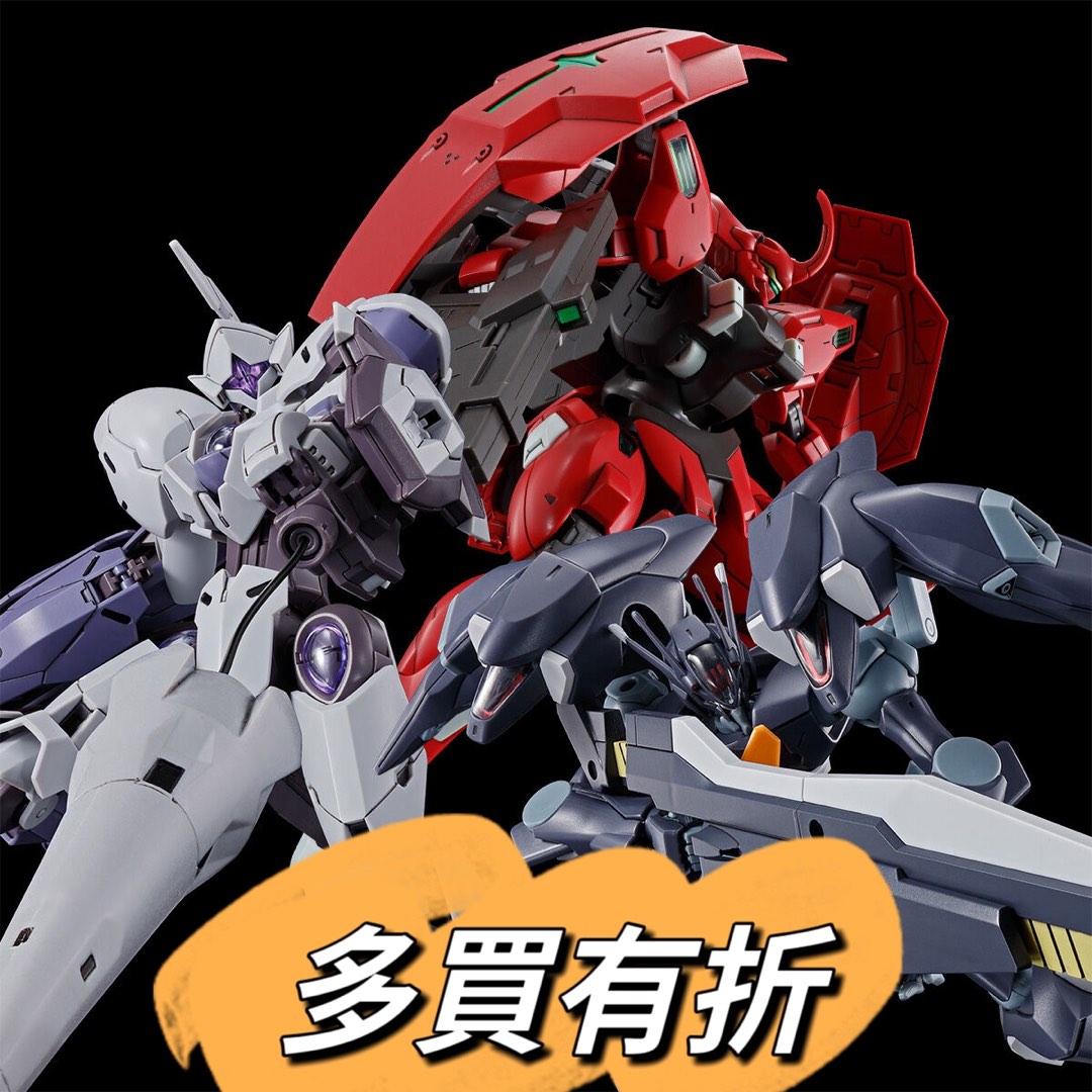 現貨HG 1/144 機動戰士高達水星之魔女MOBILE SUIT GUNDAM THE WITCH