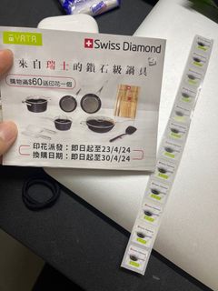 （分類：）位於 。 由 cicihohoho 提交（商品編號 1289131151，圖片 1）。簡介： 。