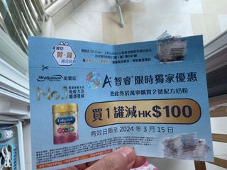 （分類：）位於 。 由 joy_zhu 提交（商品編號 1289052796，圖片 1）。簡介： 。