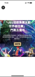 （分類：）位於 。 由 litttleuuuu 提交（商品編號 1289011219，圖片 1）。簡介： 。