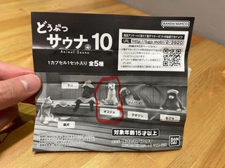 （分類：）位於 。 由 samsamou 提交（商品編號 1289026165，圖片 1）。簡介： 。