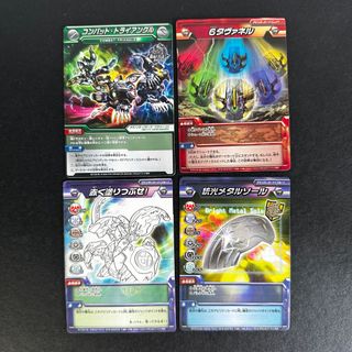 (Category: ) located in . Submitted by rocky.toys (Listing ID 1289035613, Image 1). Description: .
