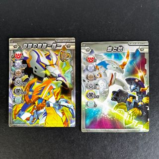 (Category: ) located in . Submitted by rocky.toys (Listing ID 1289035906, Image 1). Description: .