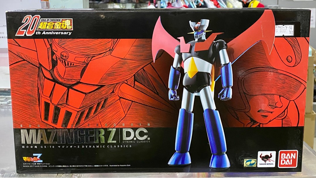 C1417-7 USED 開封品BANDAI SOC SOUL OF CHOGOKIN 20TH ANNIVERSARY 