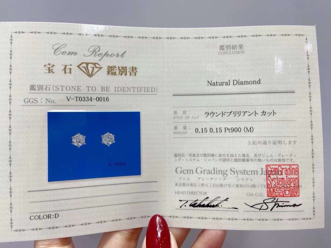 Ggs discount diamond certification