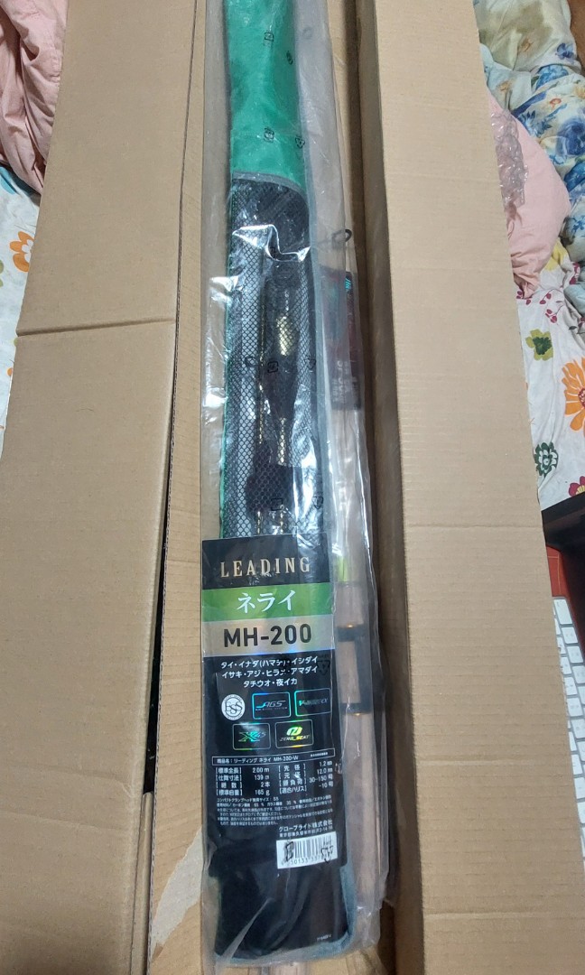 Daiwa 23 Leading NERAL MH-200 專for 推電攪用#船竿#外海#石仔