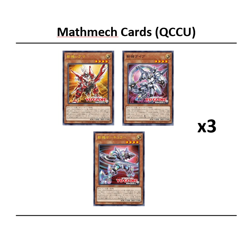 yu gi oh mathmech deck Amazon.com: Yu-Gi-Oh! main image 0