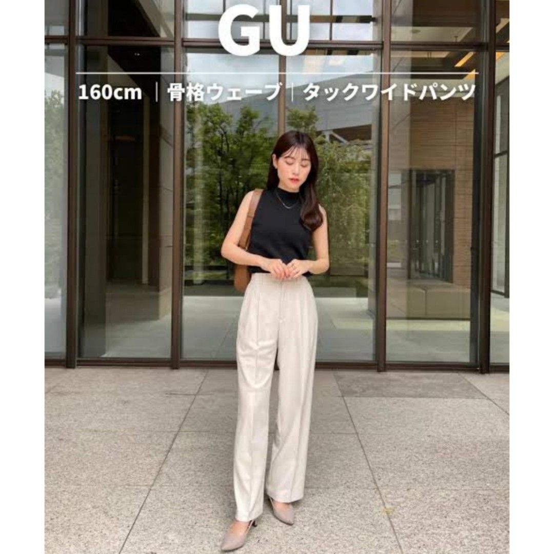 Uniqlo wide leg pants (white), Women's Fashion, Bottoms, Other Bottoms on  Carousell