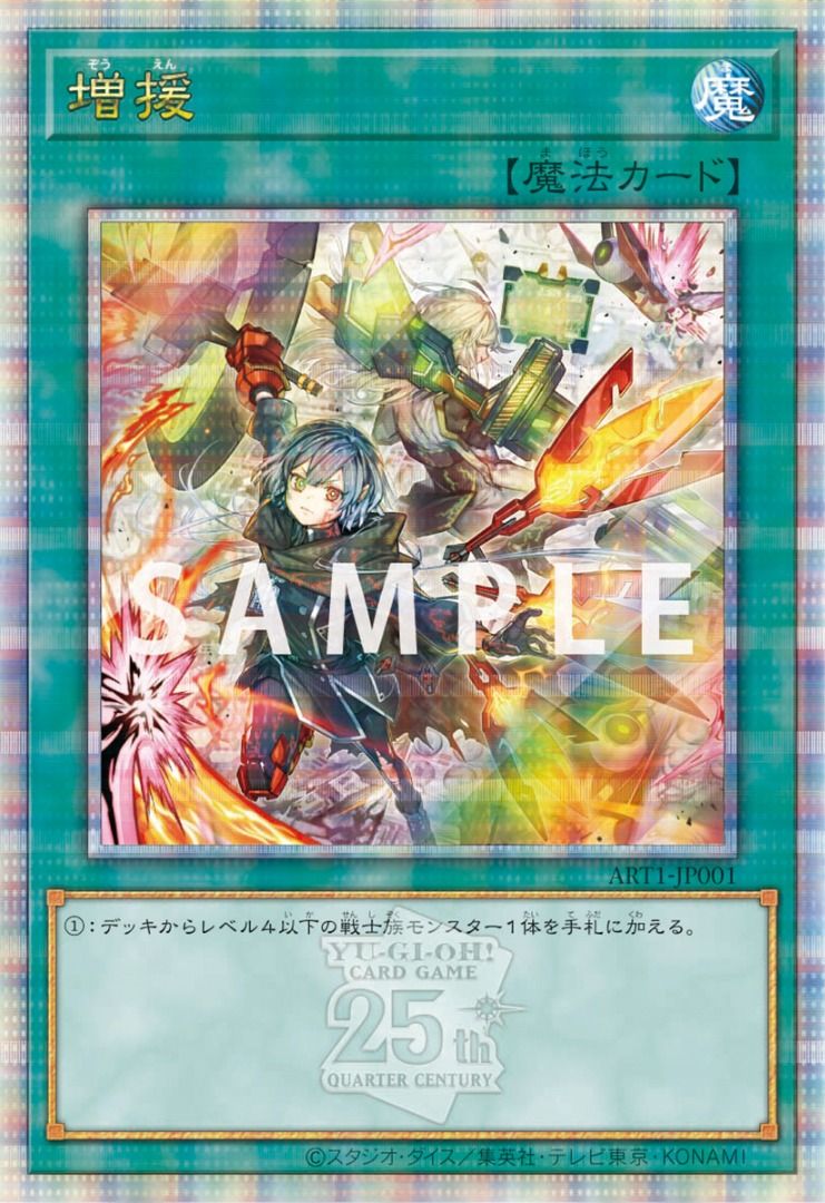 Japanese Yugioh Card Game Art Works ART1 SKY STRIKER ALTERNATE ART, Hobbies  & Toys, Toys & Games on Carousell