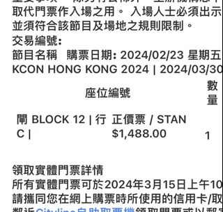 （分類：）位於 。 由 wooona 提交（商品編號 1289130739，圖片 1）。簡介： 。