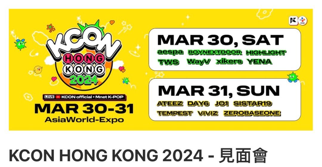 KCON 2024 香港 トレカ ラキドロ HIGHLIGHT ヨソプ ①