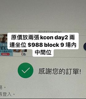 （分類：）位於 。 由 cloudchj 提交（商品編號 1289085898，圖片 1）。簡介： 。