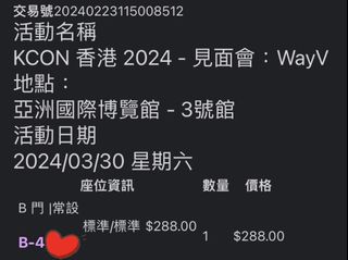 （分類：）位於 。 由 chy0613 提交（商品編號 1289111970，圖片 1）。簡介： 。