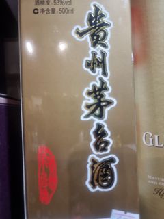(Category: ) located in . Submitted by liquor365 (Listing ID 1289056072, Image 1). Description: .