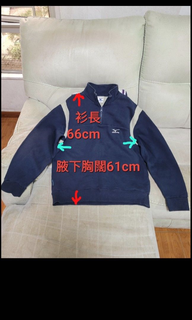 Mizuno Long sleeve Heat Carousell