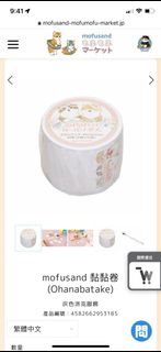 （分類：）位於 。 由 donut2022 提交（商品編號 1289123753，圖片 1）。簡介： 。