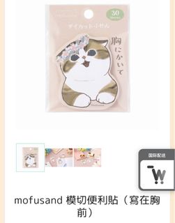 （分類：）位於 。 由 donut2022 提交（商品編號 1289123022，圖片 1）。簡介： 。