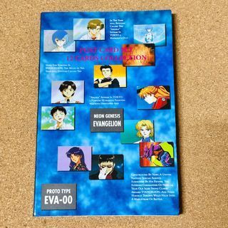 MOVIC Neon Genesis Evangelion Post Card Set Collection (12 pieces) - Php 950  Cover size: 18x11.8cm Post Card size: 16.7x11.5cm