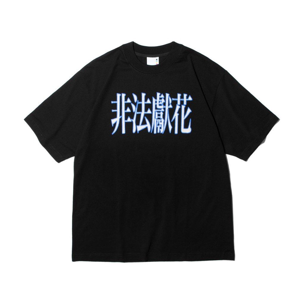 Tee nu sale