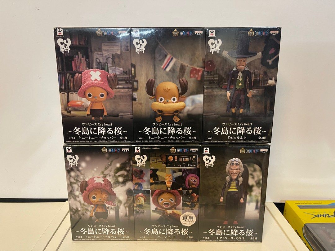 ワンピース Cry heart 6点セット ワンピース Cry heart vol.1 トニー