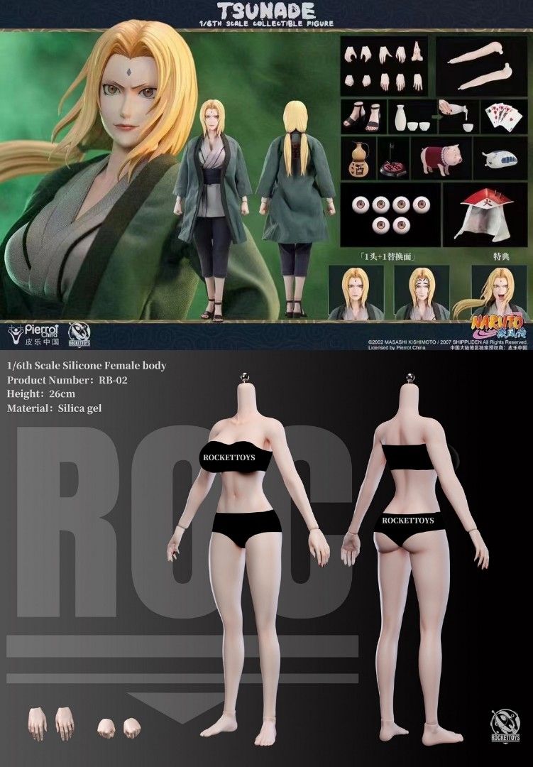 最終価格】rocket toys 綱手 Rocket Toys 1/6 Official Licensed