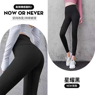 Affordable gym tights shop