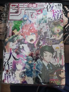 Shonen Jump Magazines