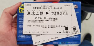 （分類：）位於 。 由 mavis.tokyo 提交（商品編號 1289048864，圖片 1）。簡介： 。