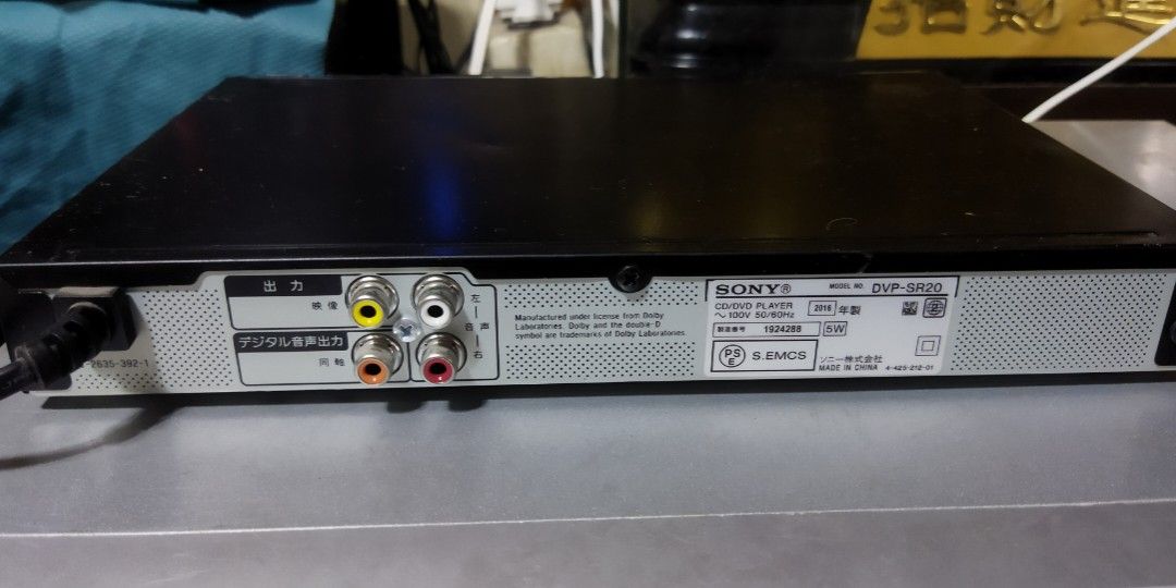 SONY DVP-SR20 不利